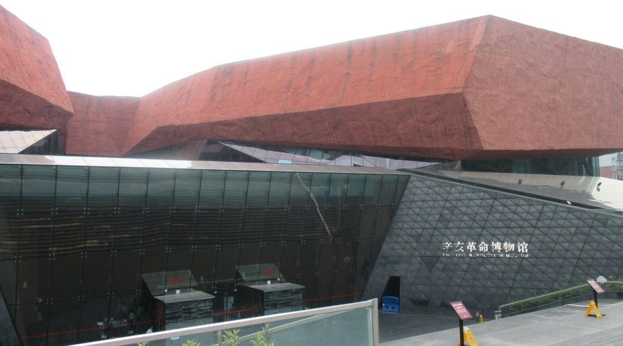 Museum Entrance