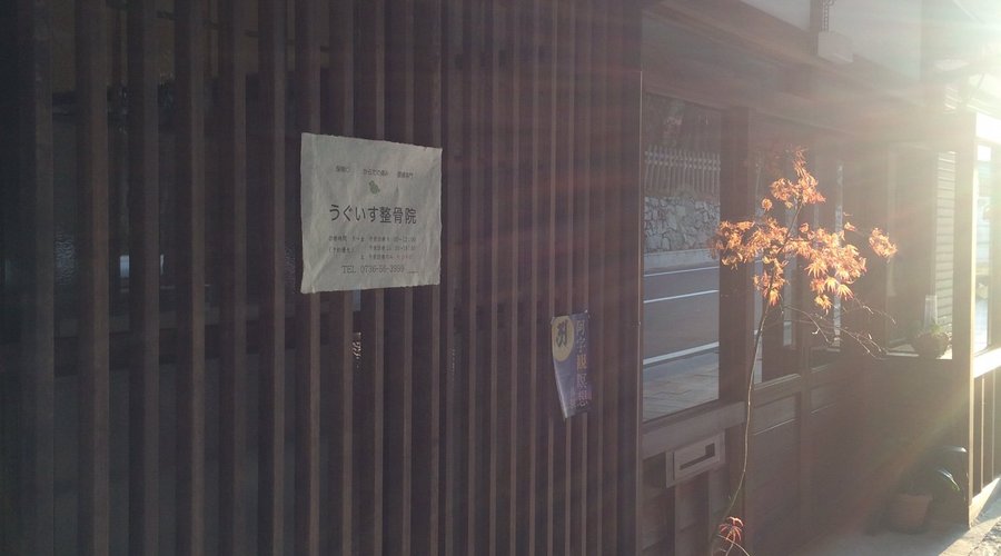 near by Family Mart and Hoonin
