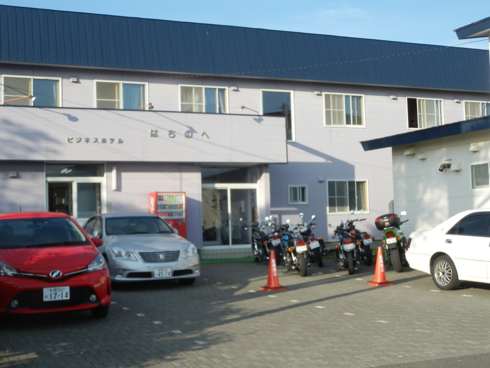 Business Hotel Hachinohe image