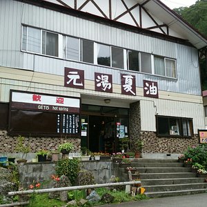 21年 北上市で絶対外さないおすすめ観光スポットトップ10 定番から穴場まで トリップアドバイザー 21年 北上市で絶対外さないおすすめ観光スポットトップ10 定番から穴場まで トリップアドバイザー