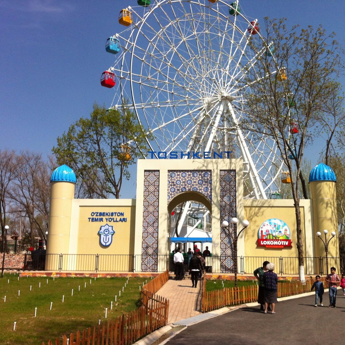 парк мирзо улугбека в ташкенте