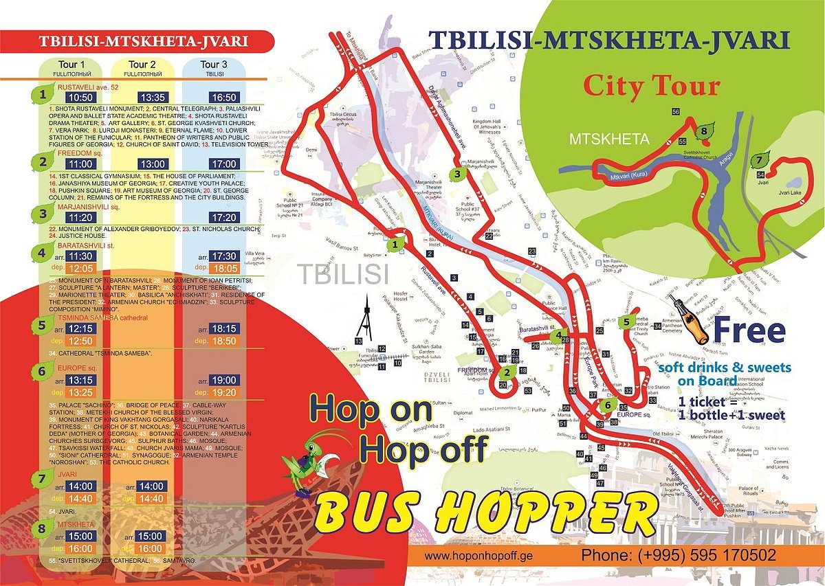 Подробная карта тбилиси