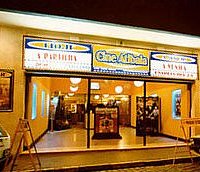 cine atibai reformado