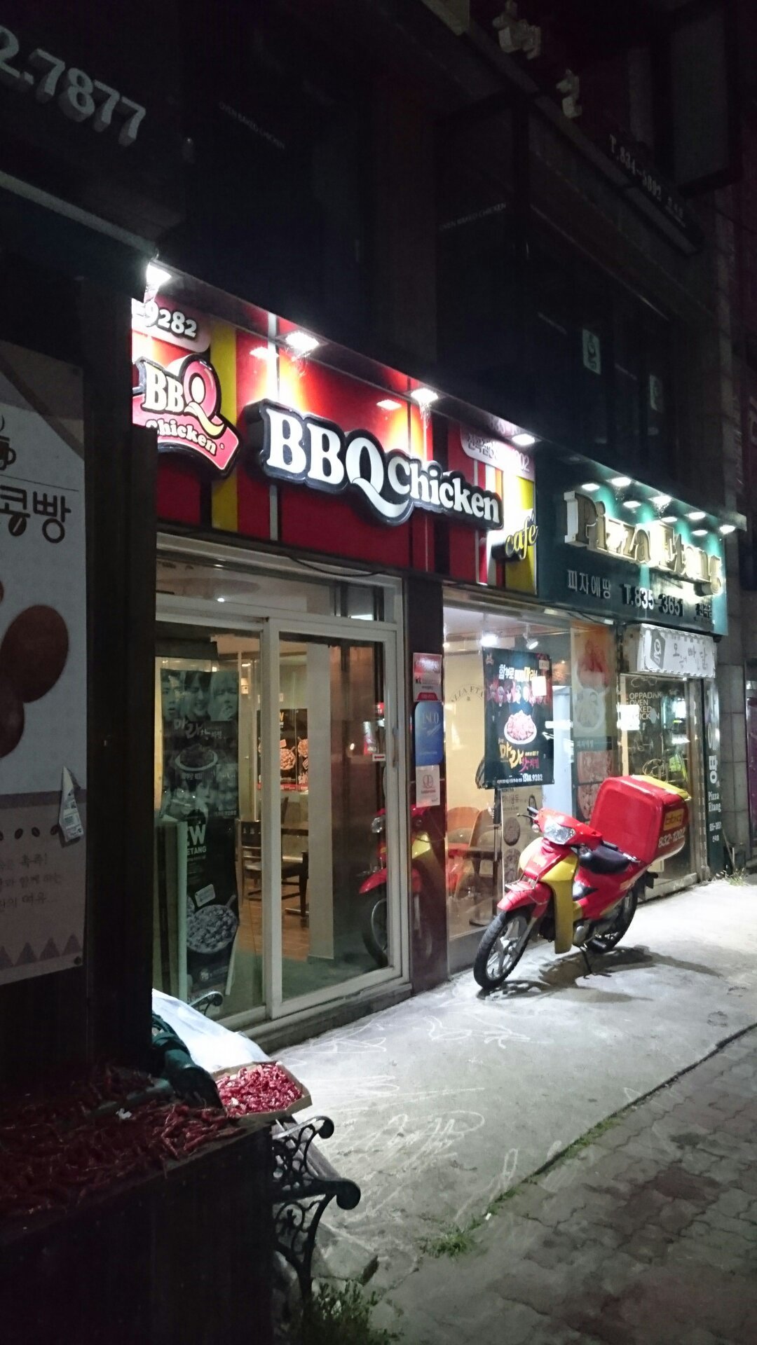 Bbq Chicken, Yeoncheon-gun - фото ресторана - Tripadvisor