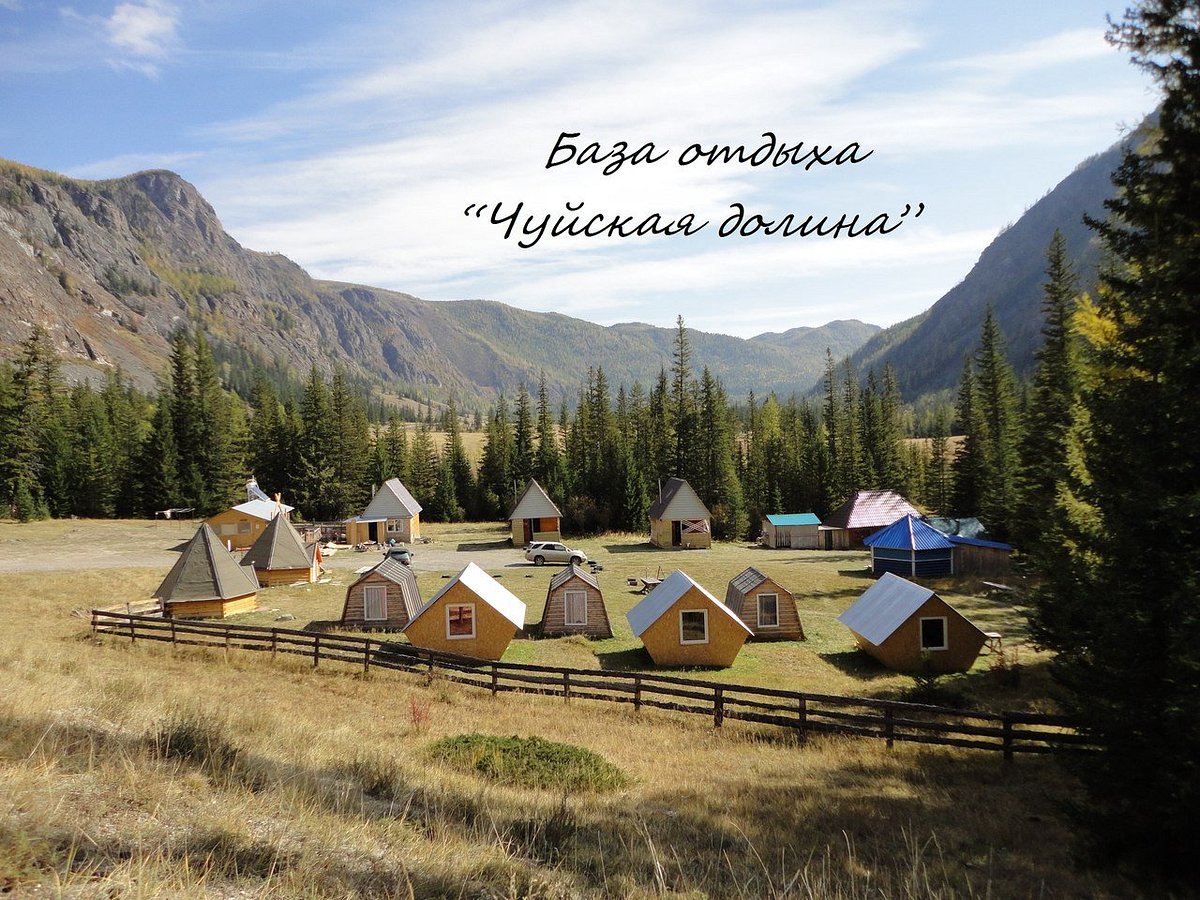 База отдыха Белый шум - Акташ, Горный Алтай (Республика Алтай), фото базы отдыха, цены, отзывы
