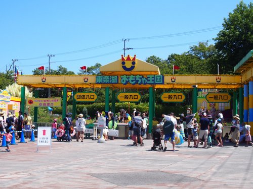 兵庫県の遊園地 ベスト10 トリップアドバイザー