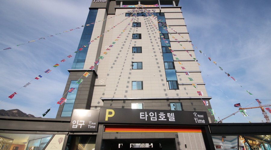 타임 호텔 (Time Hotel, 양산) - 호텔 리뷰 & 가격 비교