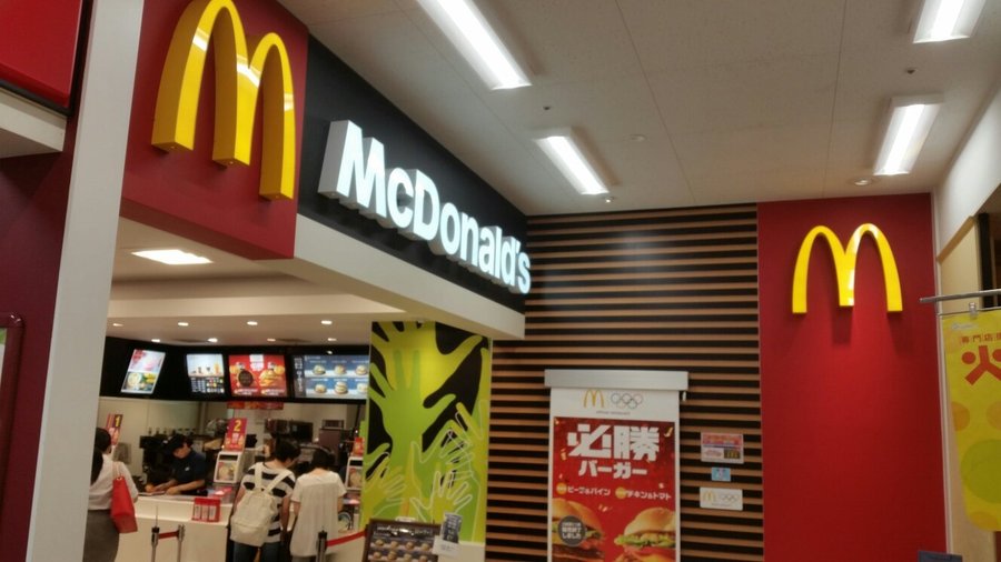 MCDONALDS AEON OTARUTEN, Otaru - Menu, Prices & Restaurant Reviews - Tripadvisor