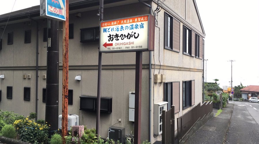 看板