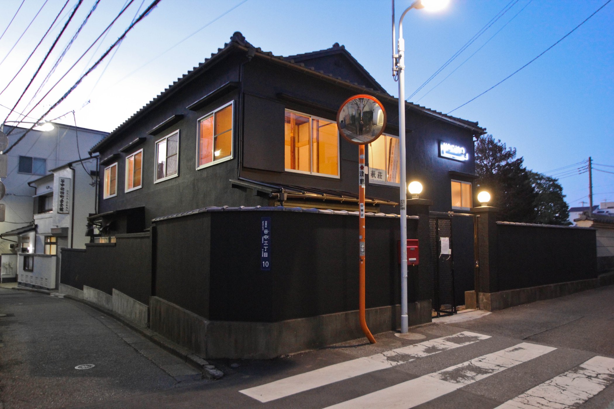 hanare by null