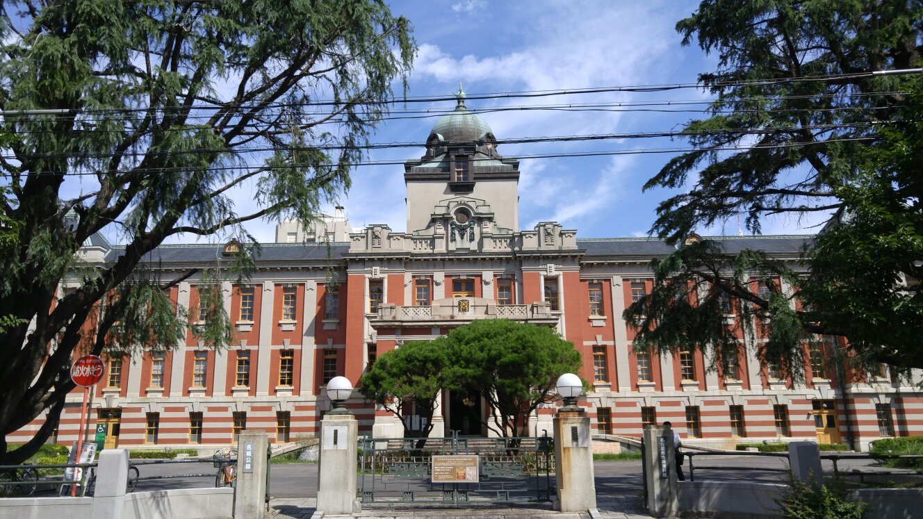 Nagoya University (Nagoya, Japan)