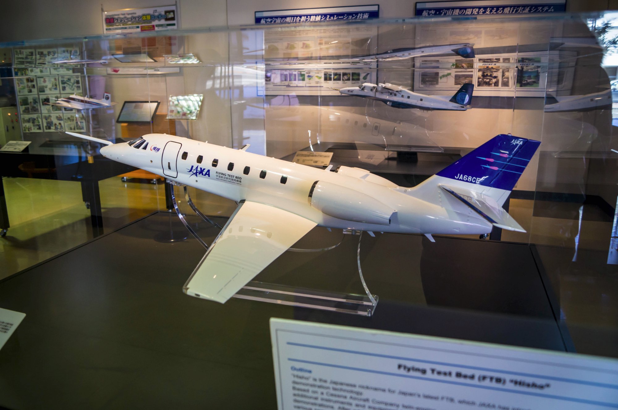 2025年 調布航空宇宙センター - 出発前に知っておくべきこと 2025年 調布航空宇宙センター - 出発前に知っておくべきこと