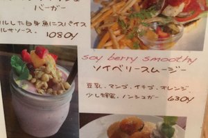 メニュー