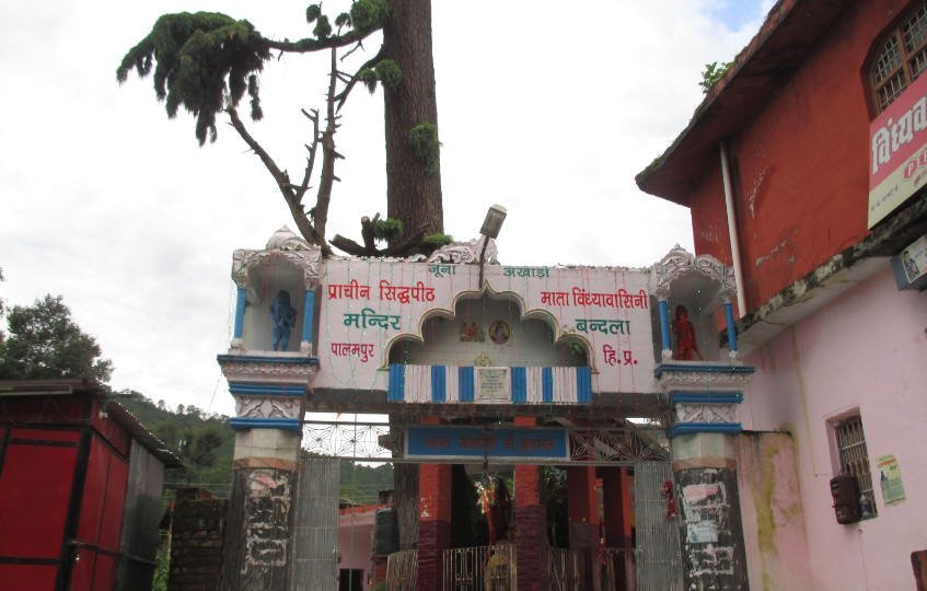 Bundlamata Temple, Palampur