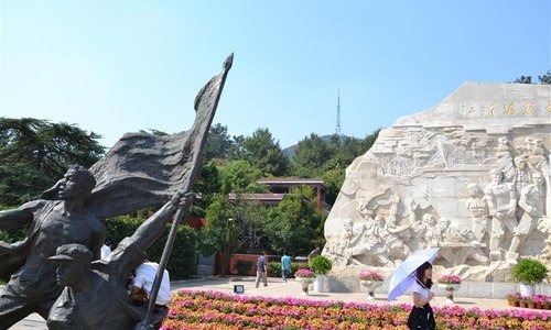 Montaña de Ahui
