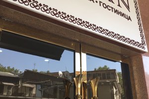 المسافر