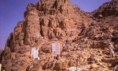 The gap in the rock of Mount Uhud. 