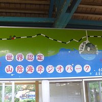 香住駅ホーム