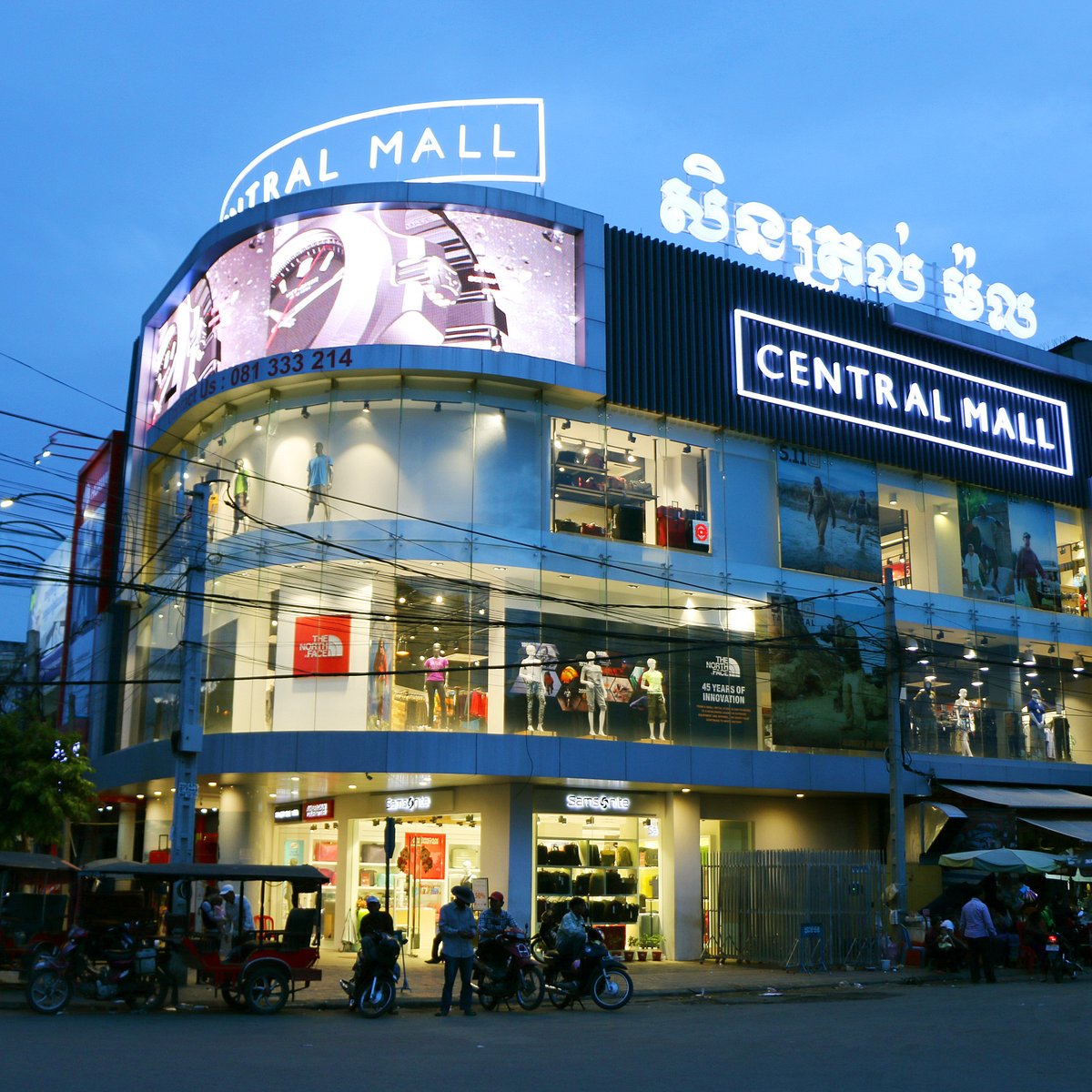 Central mall. Торговый центр Central Mall Камбоджа. Пномпень торговые центры.