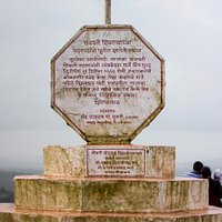 Shirpamal, Jawhar