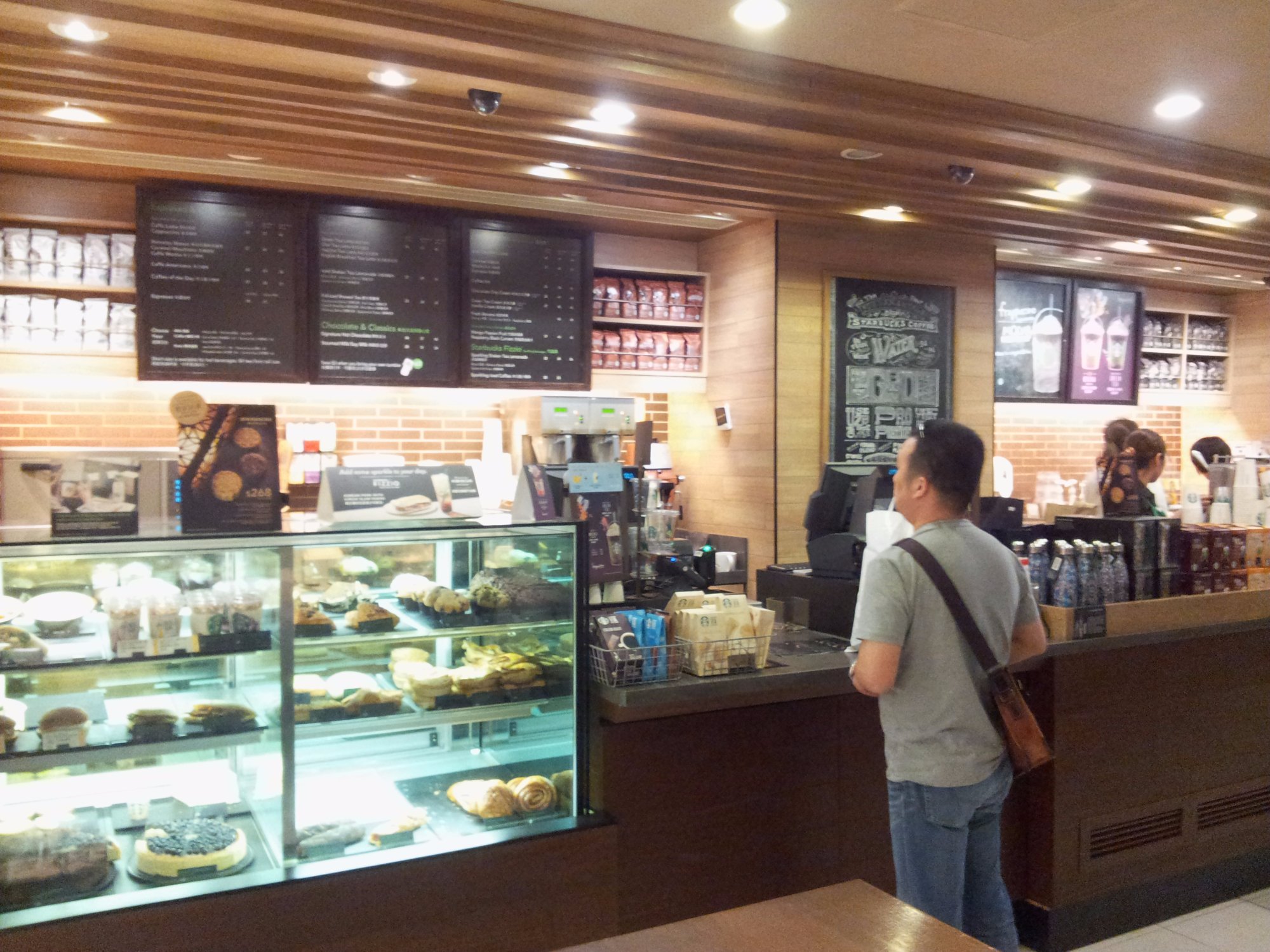 STARBUCKS - NEW TOWN PLAZA, Hong Kong - New Territories