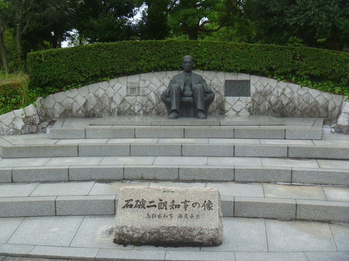 Governor Jiro Ishiba Statue (Tottori): All You Need to Know