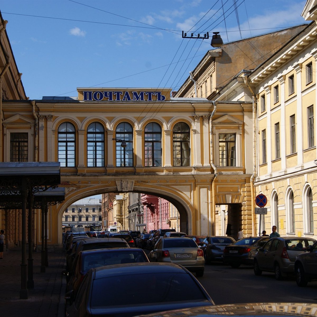 Отличный петербург. СПБ арка почтамт. Дом Кожевникова СПБ. Кожевников переулок СПБ. СПБ Кожевникова ул.