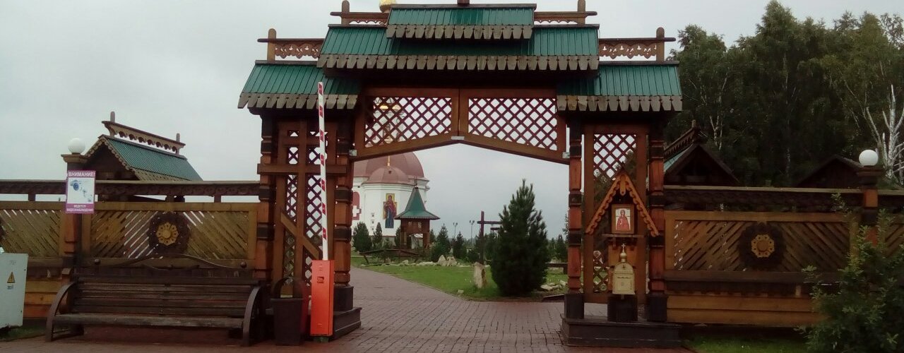 С востока на юг - путешествие сквозь Россию (9). Kreekate. Vsenauga Дзен