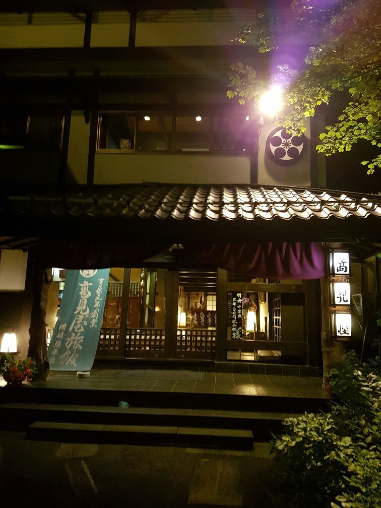 MIYAMASO TAKAMIYA - Updated 2024 Prices & Onsen Ryokan Reviews ...