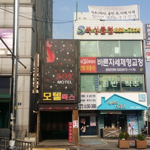 Easy to spot near the bus stop