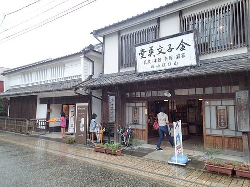 山口県で雨の日に楽しめるイチ押しの屋内観光スポット10 選 トリップアドバイザー