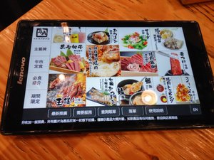 菜单