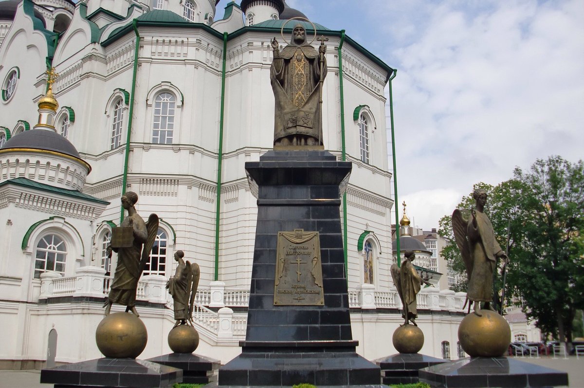 Памятник святителю Митрофану Воронежскому, Воронеж: лучшие советы перед  посещением - Tripadvisor