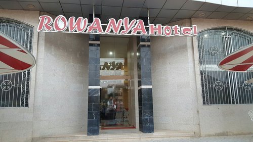 Rowanya Hotel & Restaurant image