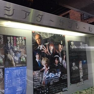 The 10 Best Shinjuku Movie Theaters With Photos Tripadvisor The 10 Best Shinjuku Movie Theaters With Photos Tripadvisor