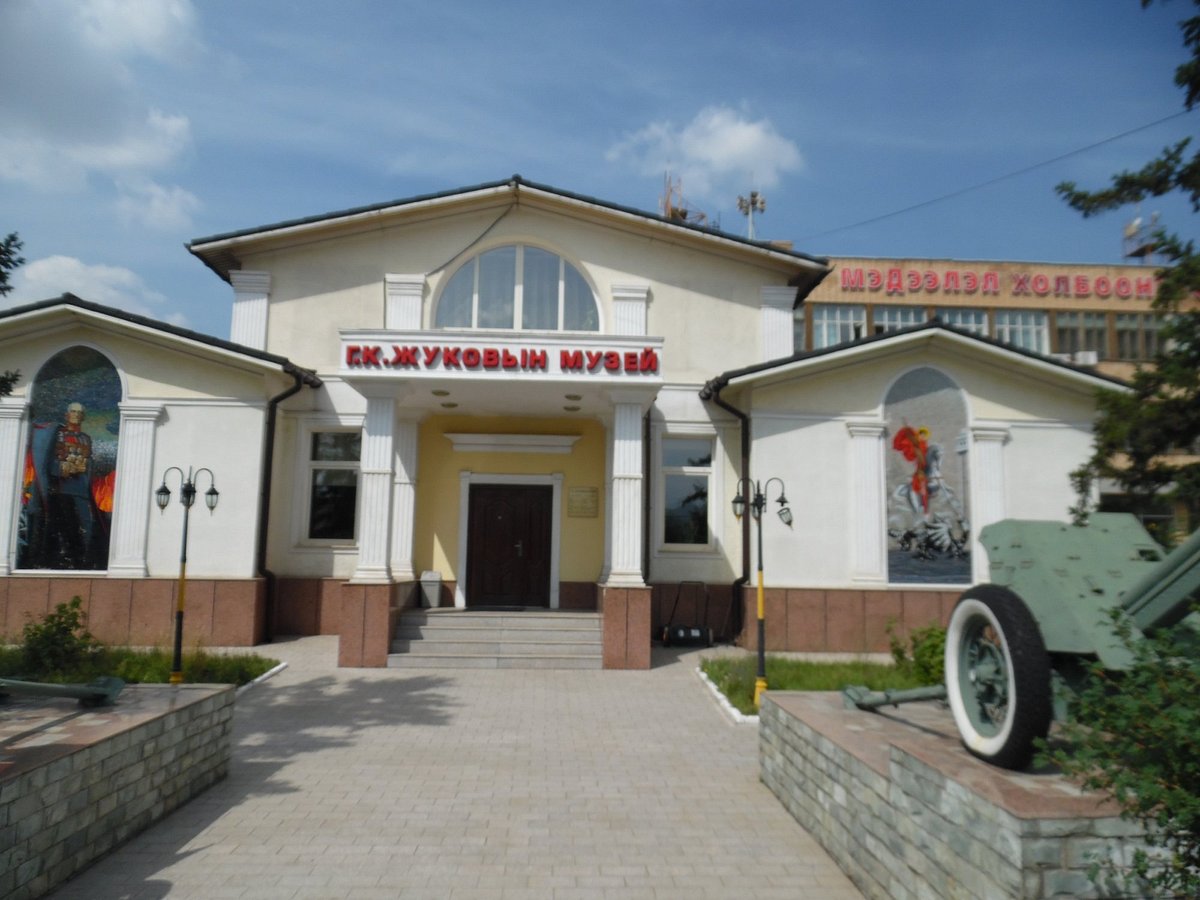 G.K Zhukov house Museum, Улан-Батор: лучшие советы перед посещением -  Tripadvisor