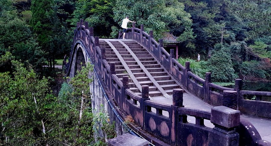 Daizhen Park