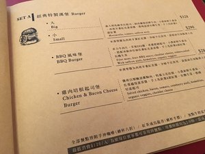 菜单