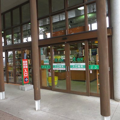 21年 沼田市で絶対外さないおすすめ観光スポットトップ10 定番から穴場まで トリップアドバイザー 21年 沼田市で絶対外さないおすすめ観光スポットトップ10 定番から穴場まで トリップアドバイザー