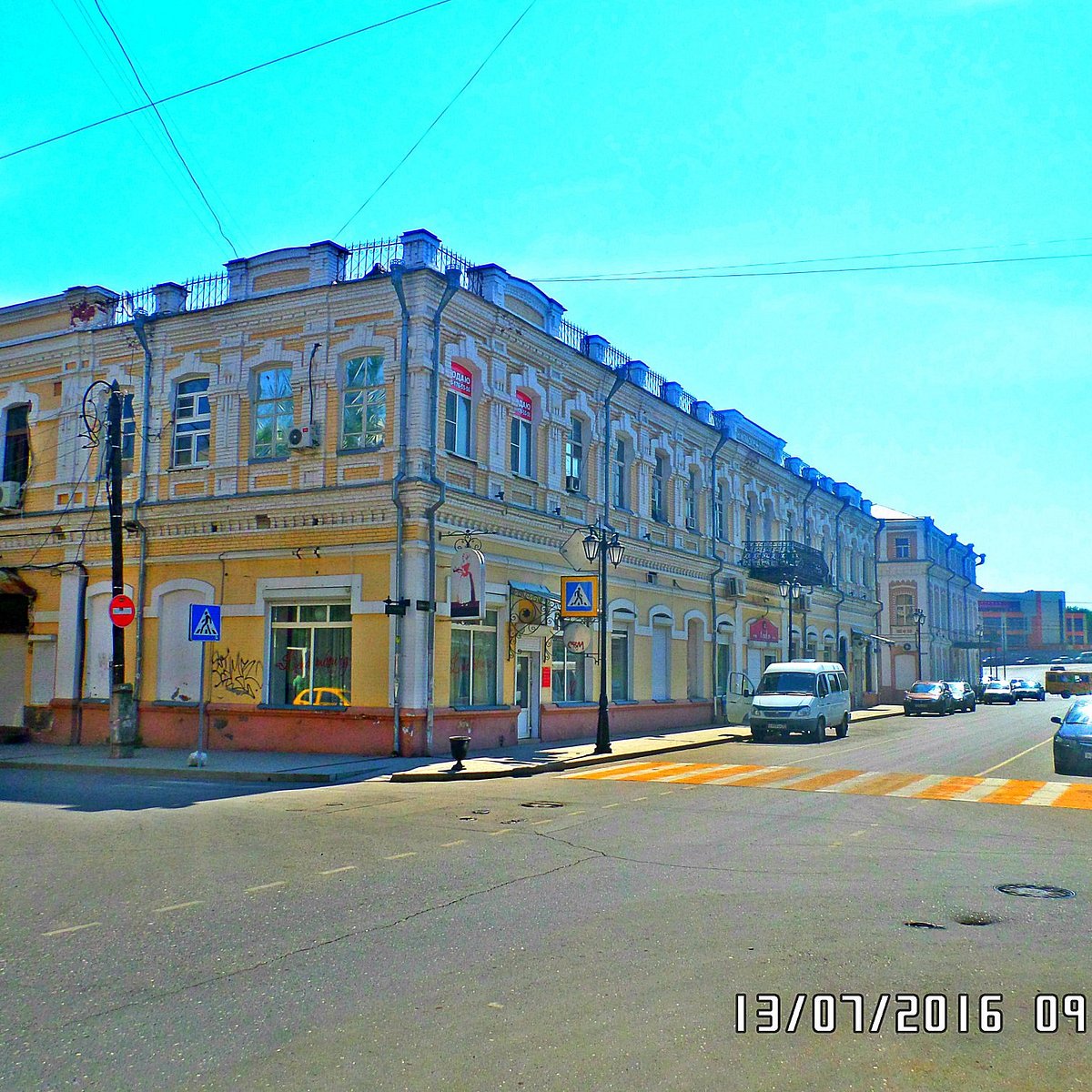 Nikolskaya Street - All You Need to Know BEFORE You Go (2024)