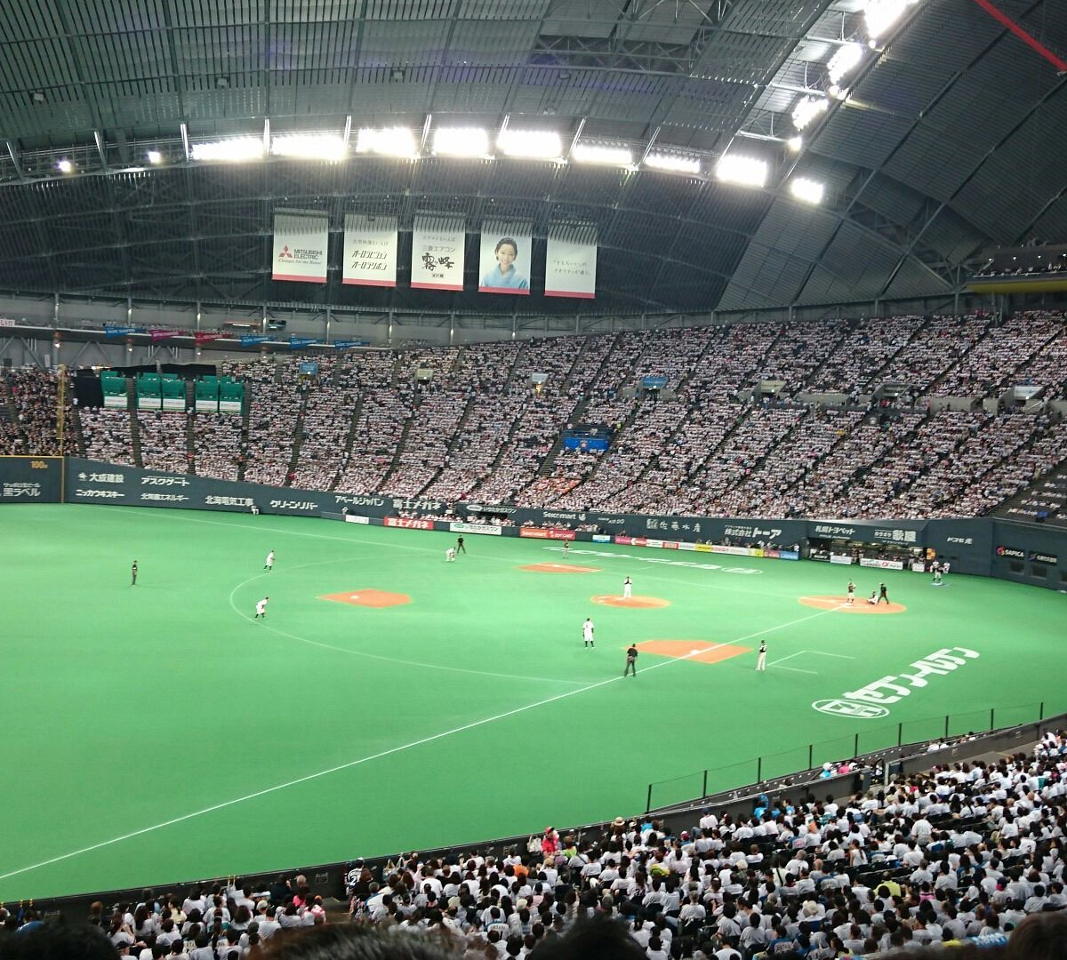 Reviews and information about Sapporo Dome, home of the Nippon Ham Fighters