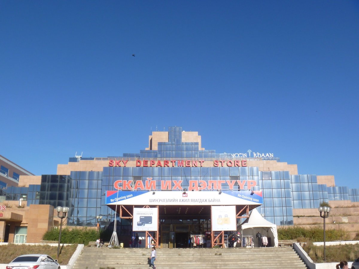 Sky Shopping Center, Улан-Батор: лучшие советы перед посещением -  Tripadvisor