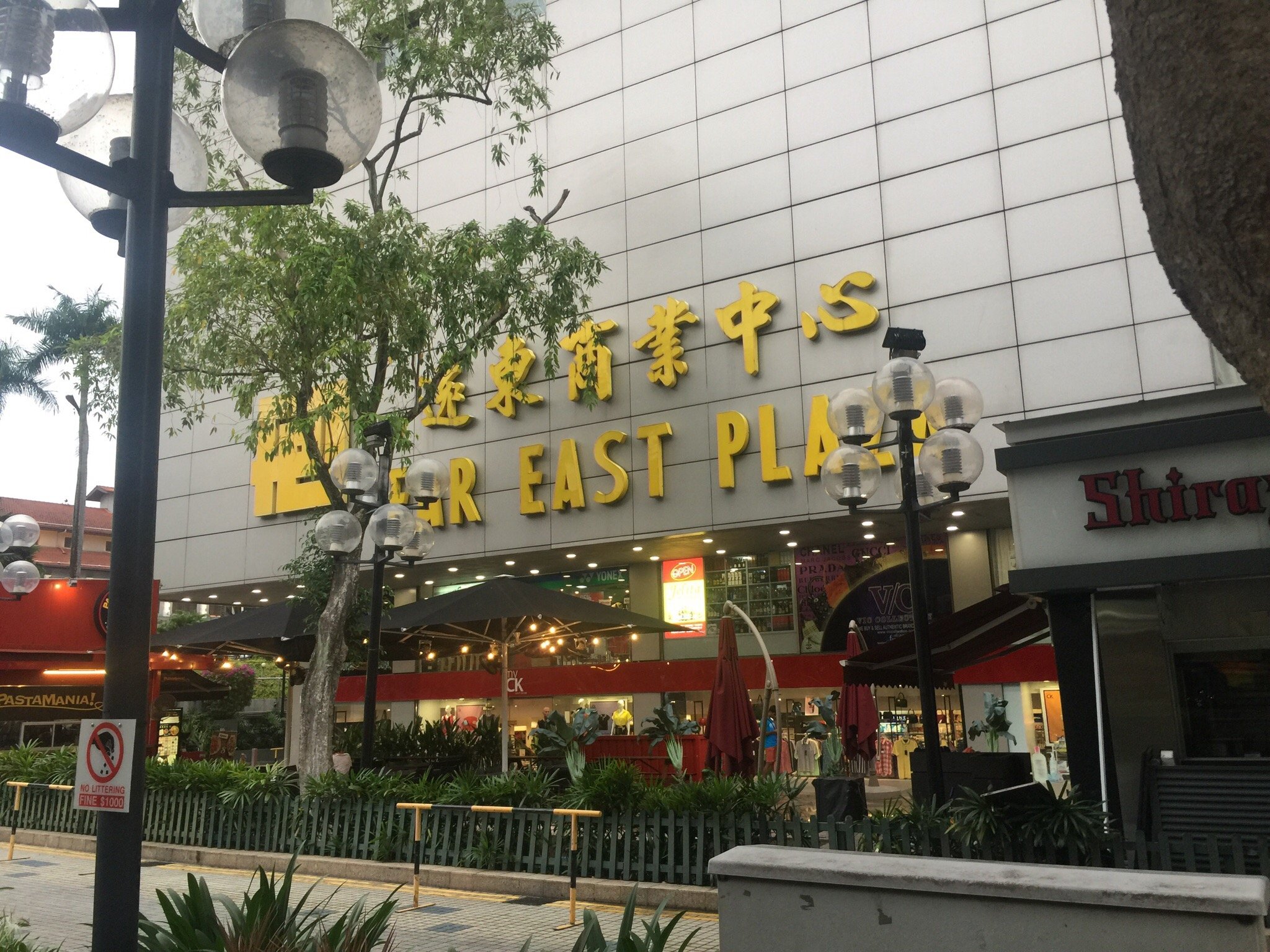 mohan's far east plaza