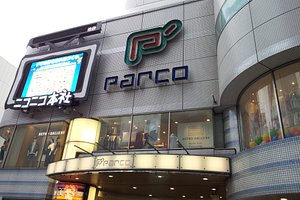 Meilleurs 10 Centres Commerciaux A Ikebukuro Tokyo Tripadvisor