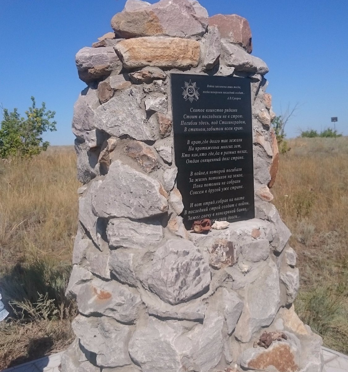 Городищенский историко-краеведческий музей, Городище: лучшие советы перед  посещением - Tripadvisor