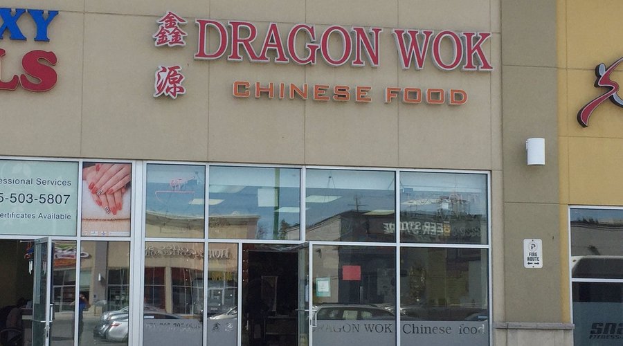Dragon Wok - 636 Yonge St, Barrie ON