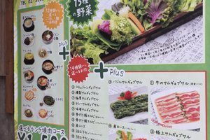 メニュー