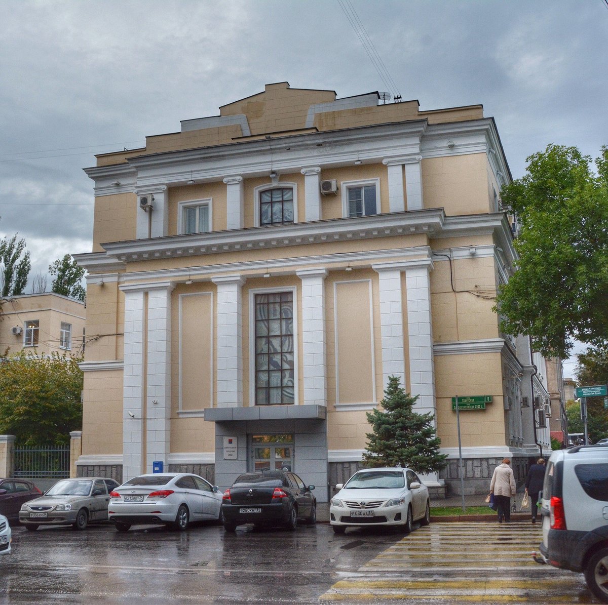 Volgograd City Hall