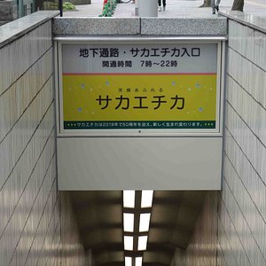 21年 ユニクロ 栄スカイル店 行く前に 見どころをチェック トリップアドバイザー 21年 ユニクロ 栄スカイル店 行く前に 見どころをチェック トリップアドバイザー