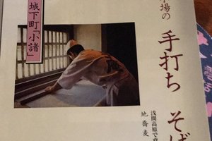 メニュー